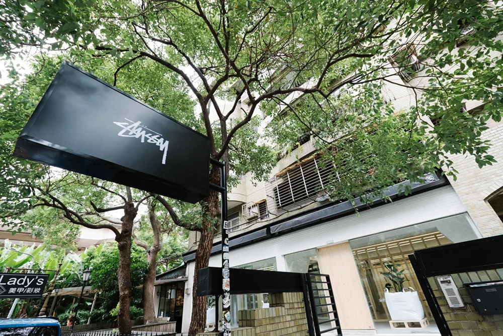 Stussy Taipei┃Stussy 台北門市,Stussy 台北專賣店資訊! stussp taipei門店 - Stussy Taipei┃Stussy 台北門市,Stussy 台北專賣店資訊!